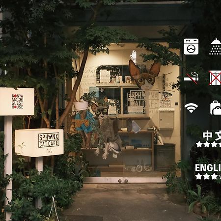 Konyamachi Guest House Kuku Takamatsu Zewnętrze zdjęcie