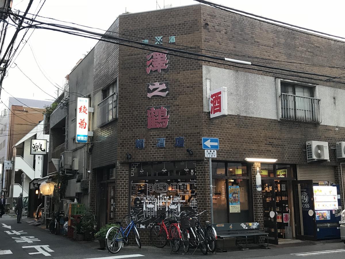 Konyamachi Guest House Kuku Takamatsu Zewnętrze zdjęcie