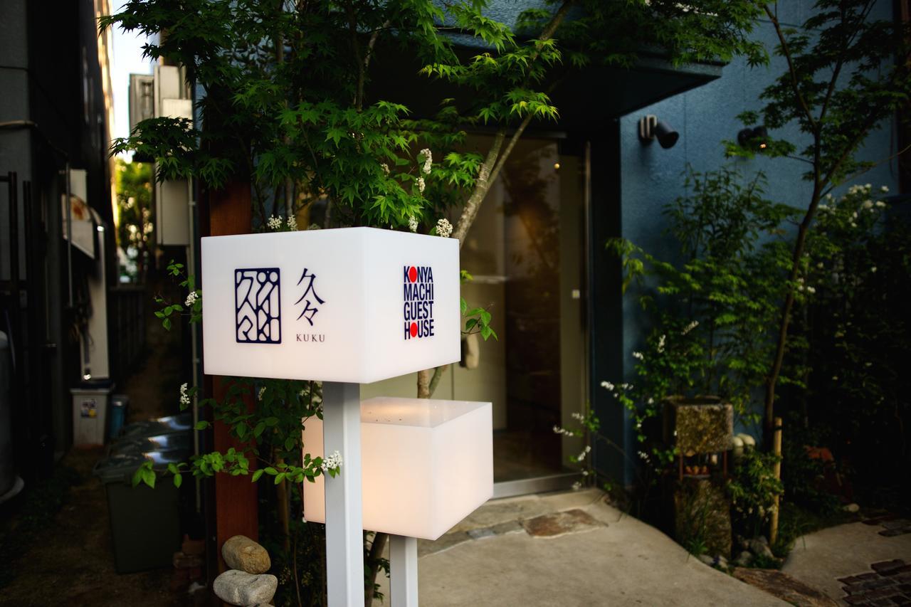 Konyamachi Guest House Kuku Takamatsu Zewnętrze zdjęcie